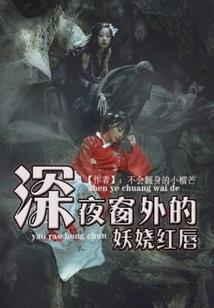 梦到下雪天参加婚礼