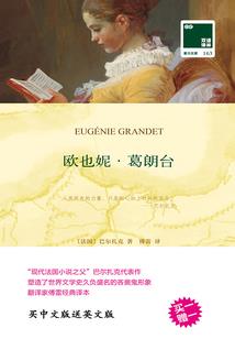 孕妇梦见了很多花生米