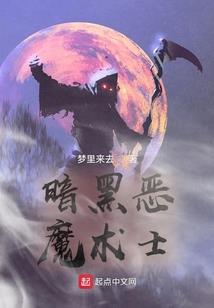 好运气电子