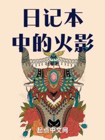 属羊男属蛇女合适吗婚姻