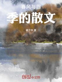 周公解梦梦见灵异的事