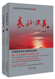 红绳腰链属猪