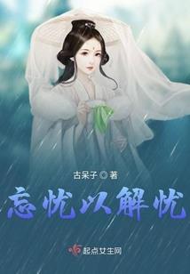贫是八字头吗