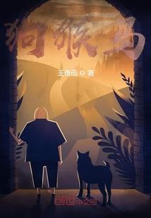 属性木生肖蛇