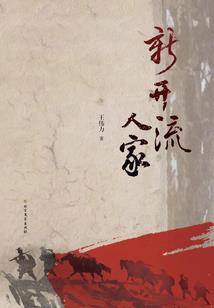 孕妇梦见杀狗了