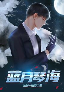 91年7月五行缺什么
