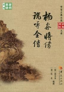 男属虎和属啥婚配