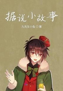 属鼠可以吃板栗