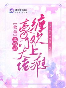 巨蟹属猴女