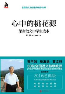 运程超落当冇到意思