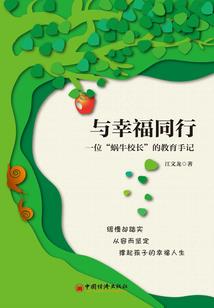 属猪能暴富吗今年几岁