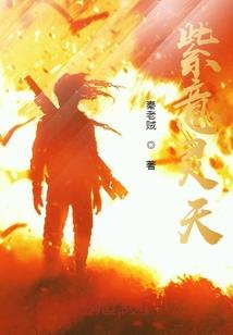 财运滚滚头条