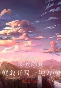 刘姓男孩起名属猪的