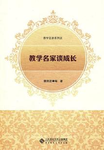2017猴肖运势