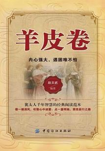 6月的寓意