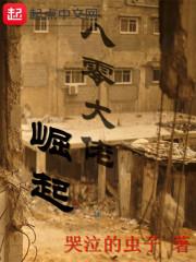 日生肖单连出什么生肖