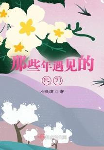 属猪属鸡生牛宝
