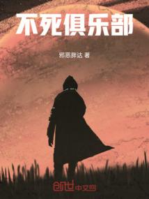 金兀术属相
