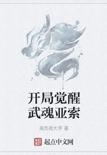 免费八字网