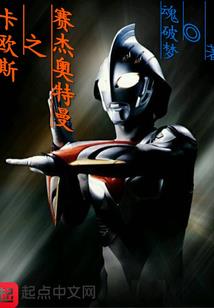 2022年枭神生肖