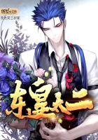玄幻起名仙