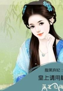 男孩属蛇女孩属蛇能合吗