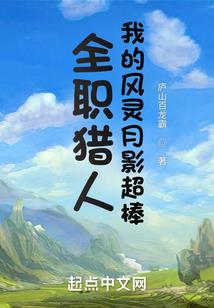 属猴和羊的孩子