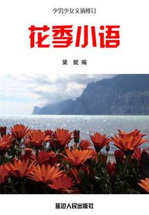 女孩名凯迪寓意