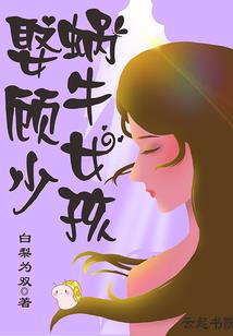 男人眉毛稀少的风水说法