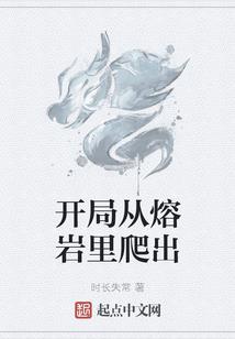 梦到狗在井边