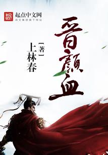 十二星座八字刘海女