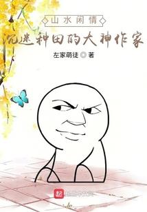 出什么生肖花