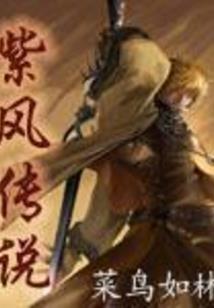 2044年属猴人