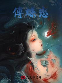 月亮星座双鱼男性格