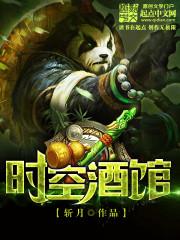 93岁属龙明星