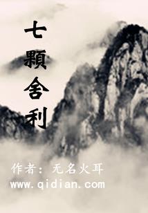 属鼠生财佩戴