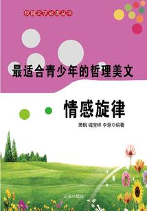 男人的闺密