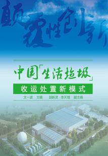 羊和属马友情