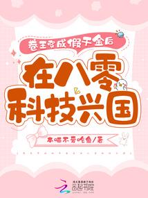 命运2猎人神行故事