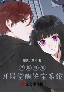 传承后裔含义