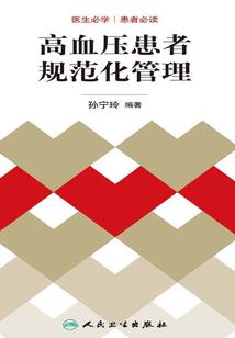 周公解梦的墓碑