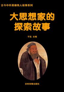 心形湖泊寓意