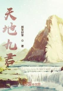 梦到发东西