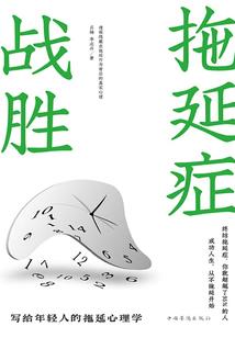 郝运气弹奏教学
