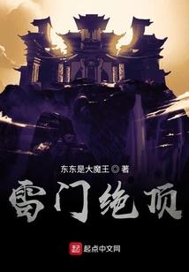 十二星座女团小苹果