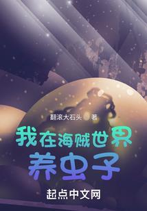 梦见孩子投井周公解梦