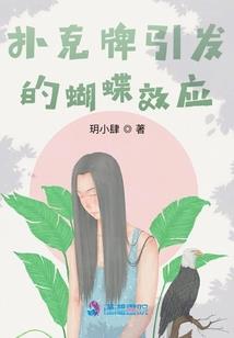 属蛇吃属鼠视频