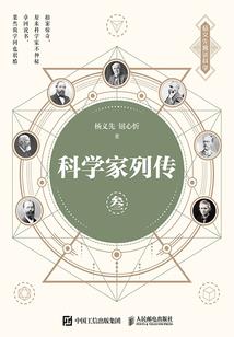 女人没男人付出的多