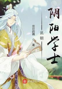 运势测算五行生辰八字