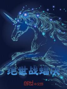 车轮压线是什么生肖